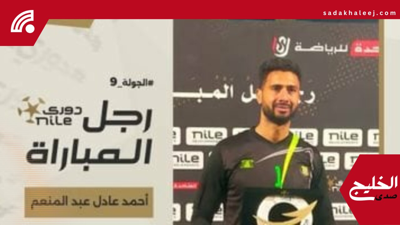 أحمد عادل عبد المنعم خارج حسابات الإسماعيلى أمام سيراميكا فى كأس عاصمة مصر –  صدى الخليج