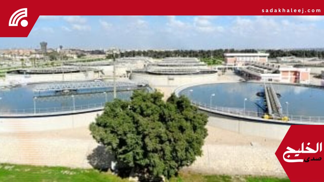 المرحلة 3 من محطة معالجة الصرف الصحى بالجبل الأصفر تزيد المستفيدين لـ 17.5 مليون –  صدى الخليج