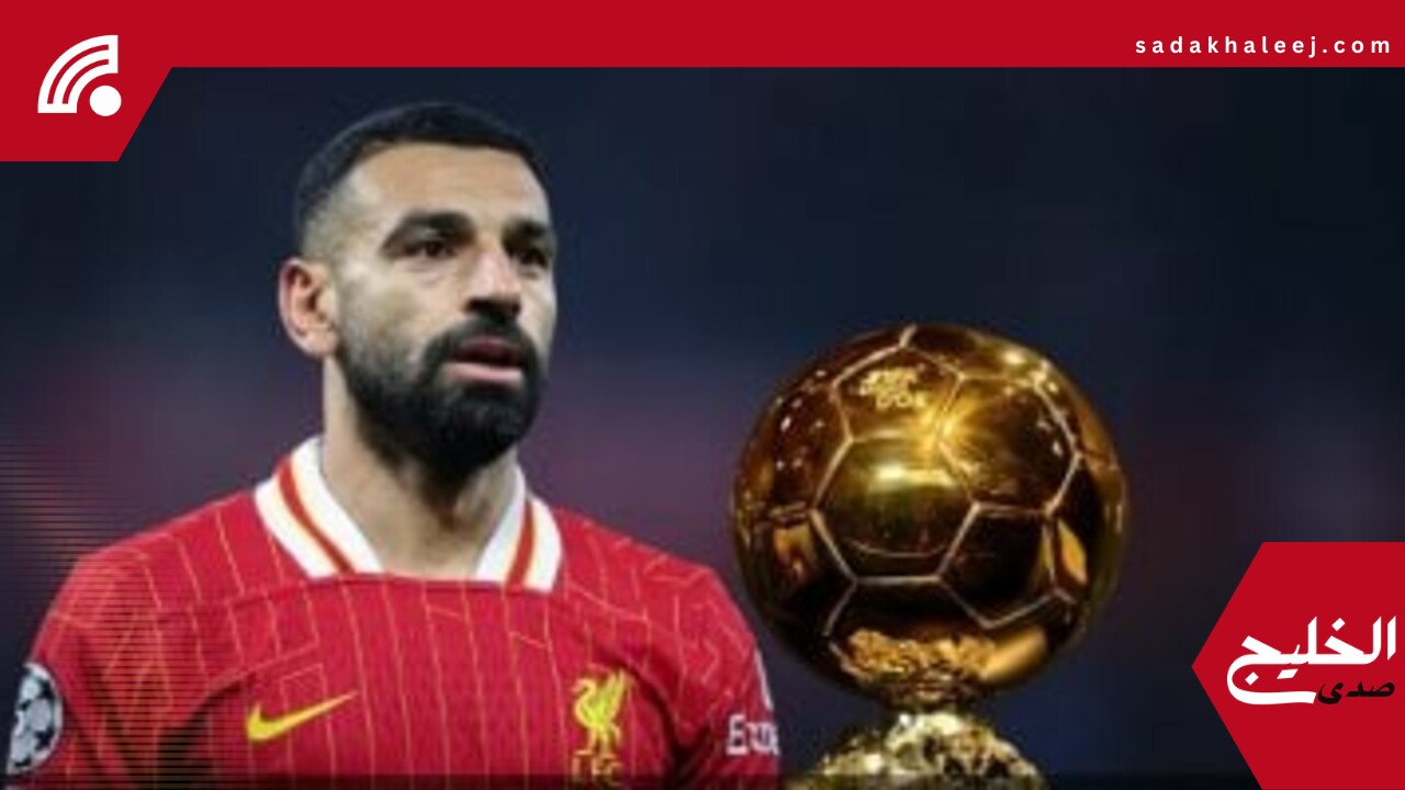 الجارديان: محمد صلاح في سباق مفتوح للفوز بجائزة الكرة الذهبية – صدى الخليج