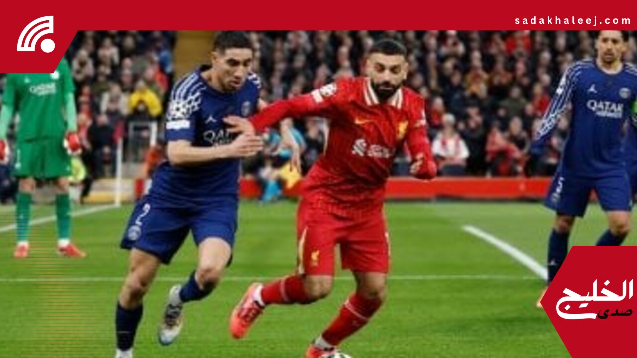 بي اس جي ضد الإنتر.. حكيمي يكرر إنجاز محمد صلاح في نهائي أبطال أوروبا – صدى الخليج
