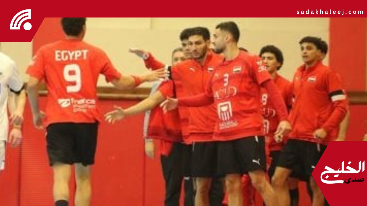 منتخب شباب اليد يهزم تونس وديا للمرة الثانية استعدادا لبطولة العالم – صدى الخليج