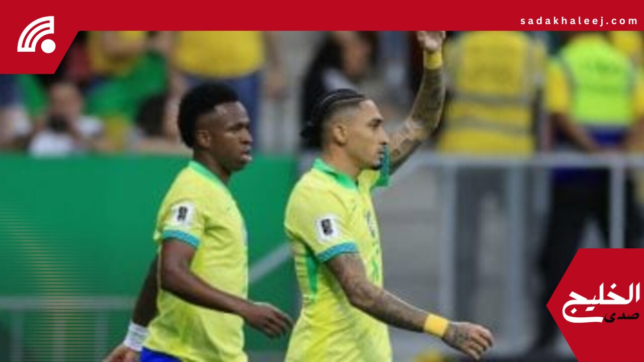 البرازيل ضد باراجواى.. أنشيلوتى يدفع بتشكيل نارى لحسم بطاقة كأس العالم – صدى الخليج