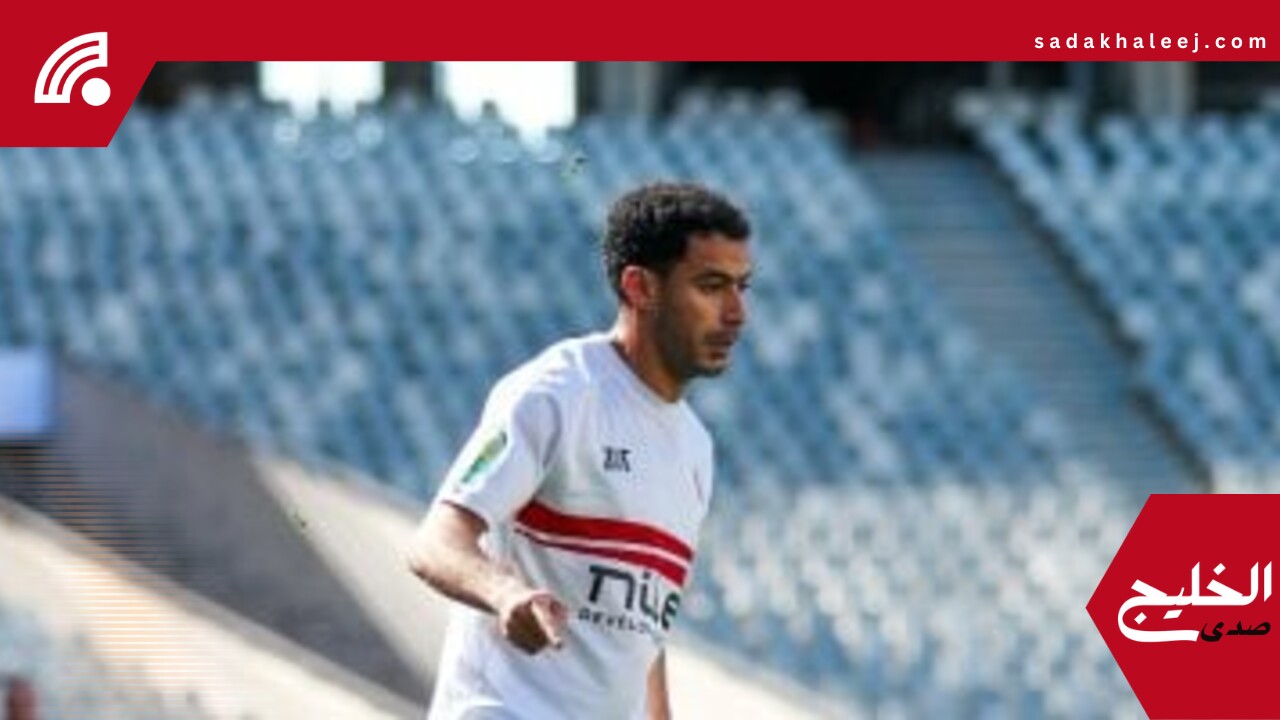 عمر جابر: الموسم المقبل للزمالك سيكون مختلفا وأهدى الجماهير لقب كأس مصر – صدى الخليج