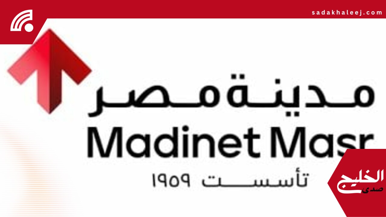 مدينة مصر تبدأ إجراءات تأسيس شركة تابعة فى دولة الإمارات تحت اسم “Cities of the World” دعمًا لتوسعها الإقليمي – صدى الخليج
