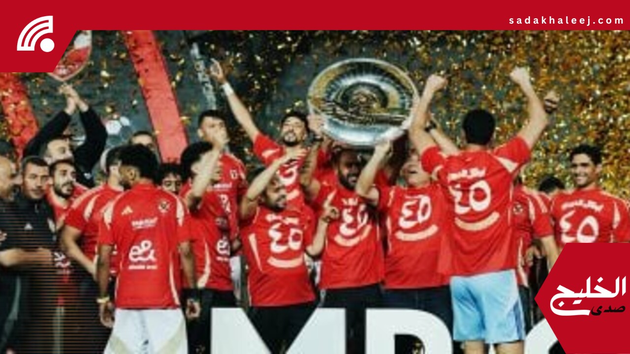 جدول ترتيب فرق الدورى المصرى بعد ختام موسم 2024 – 2025 – صدى الخليج