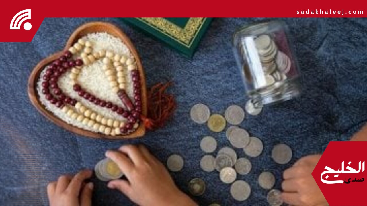 أطفالك والعيدية.. كيف تعلمهم إدارة المال منذ الصغر؟ –  صدى الخليج