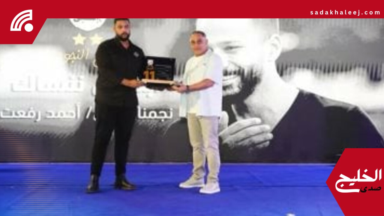 نادي إنبي يكرم أسرة الراحل أحمد رفعت في حفل بطولات الناشئين.. صور – صدى الخليج