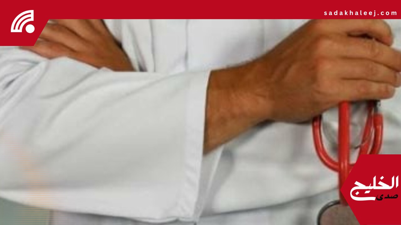 بهدف التربح.. 10 سنوات سجن لطبيب لتشخيصه حالات مزمنة لأشخاص أصحاء –  صدى الخليج