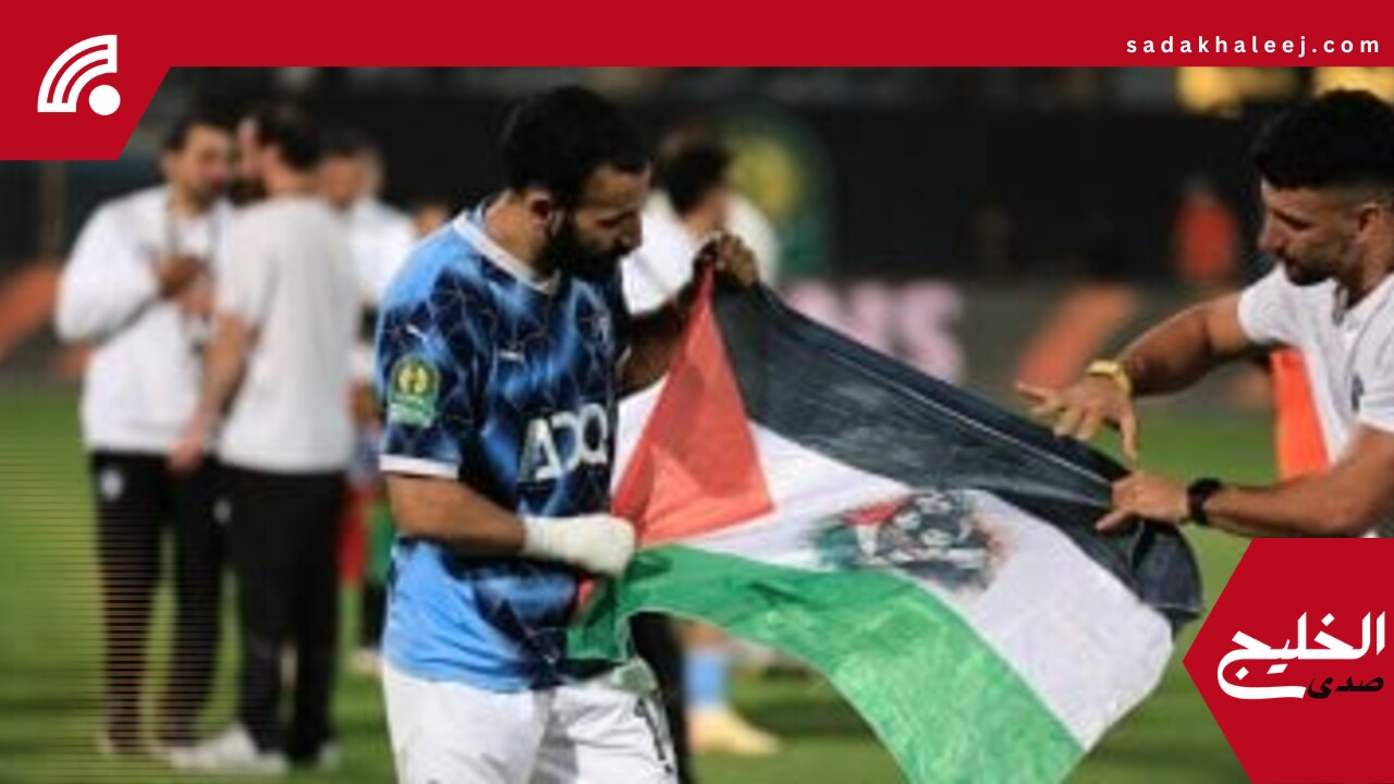 مهند لاشين يرفع علم فلسطين خلال احتفالات بيراميدز بأول لقب أفريقي ..صور – صدى الخليج