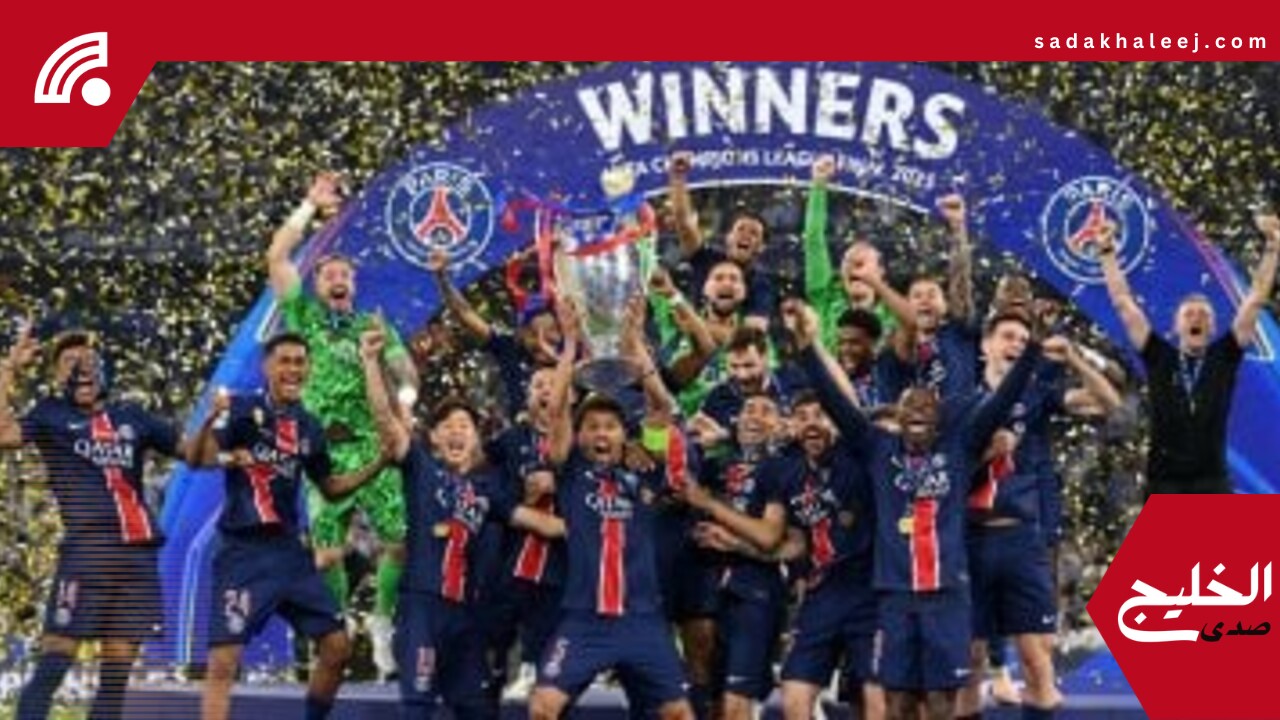 مراسم تتويج باريس سان جيرمان بلقب دورى أبطال أوروبا 2025.. فيديو – صدى الخليج