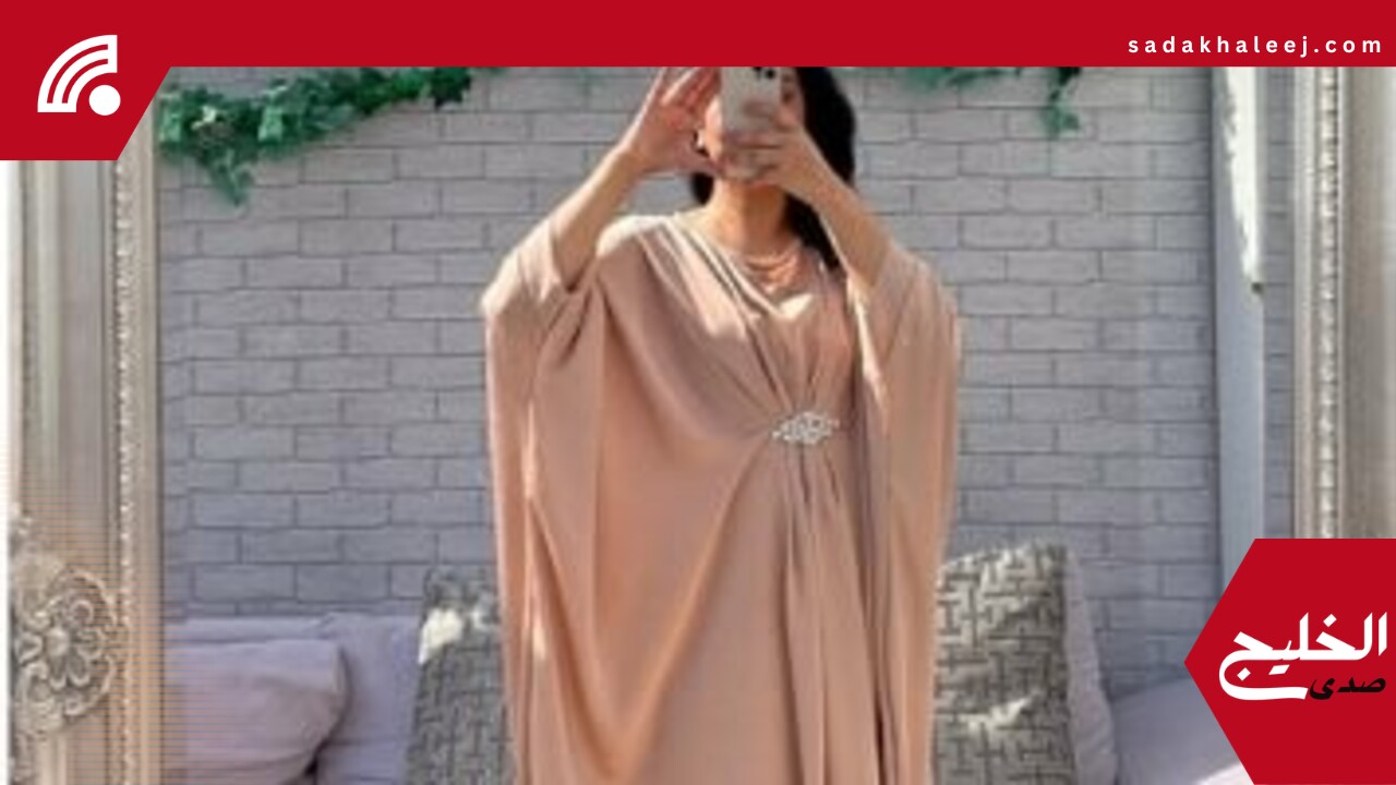 ملابسك للزيارات العائلية في العيد.. كيف تجمعين بين الأناقة والراحة؟ –  صدى الخليج