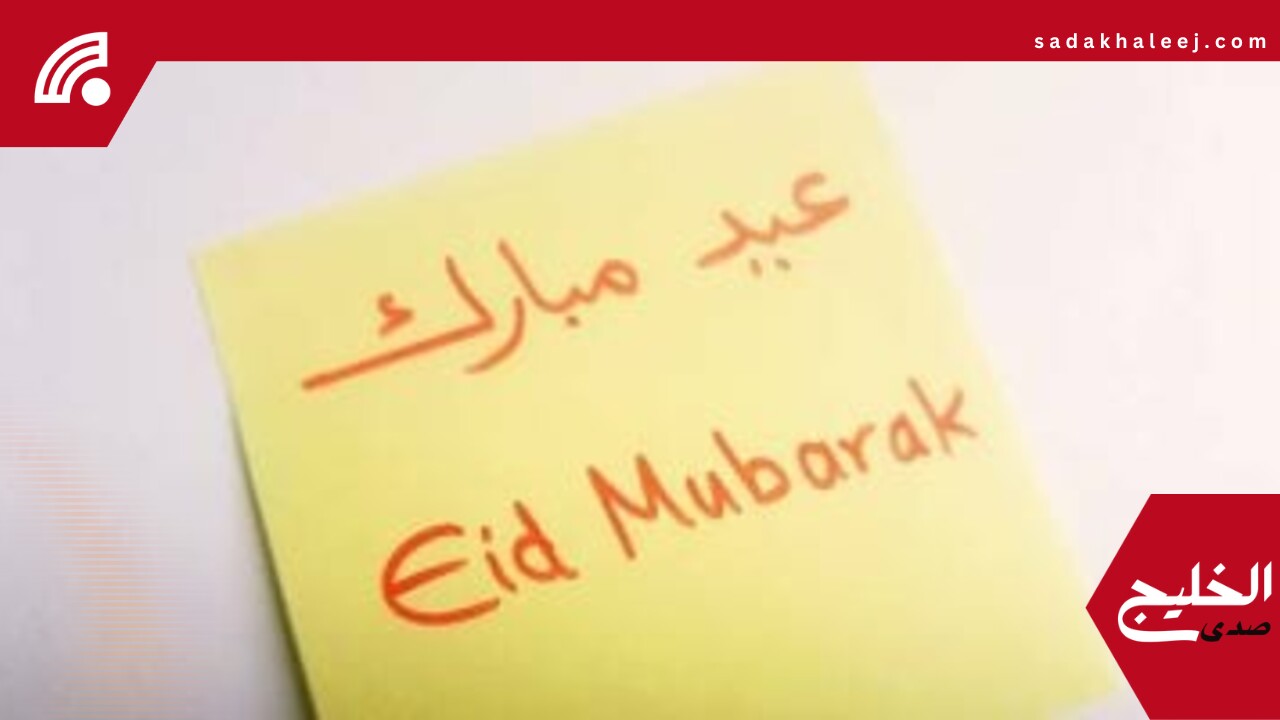 أجمل عبارات تهنئة عيد الاضحى 2025 .. ابعتها لحبايبك النهارده – صدى الخليج
