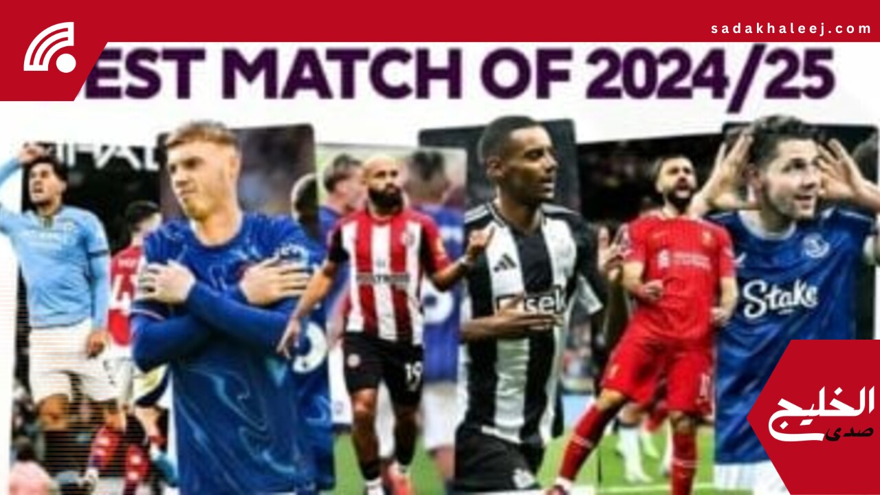 محمد صلاح ينافس على “أفضل مباراة” في البريميرليج لموسم 2024/ 2025 – صدى الخليج