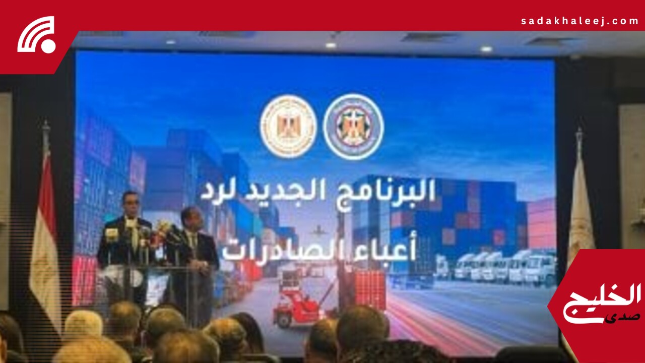محمود عاشور يطير إلى أمريكا اليوم للمشاركة فى تحكيم كأس العالم للأندية – صدى الخليج