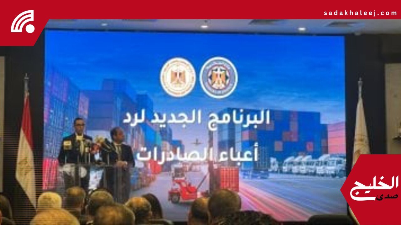 وزير المالية: مستحقات المصدرين المتاخرة حوالى 60 مليارا والحكومة ملزمة بردها – صدى الخليج