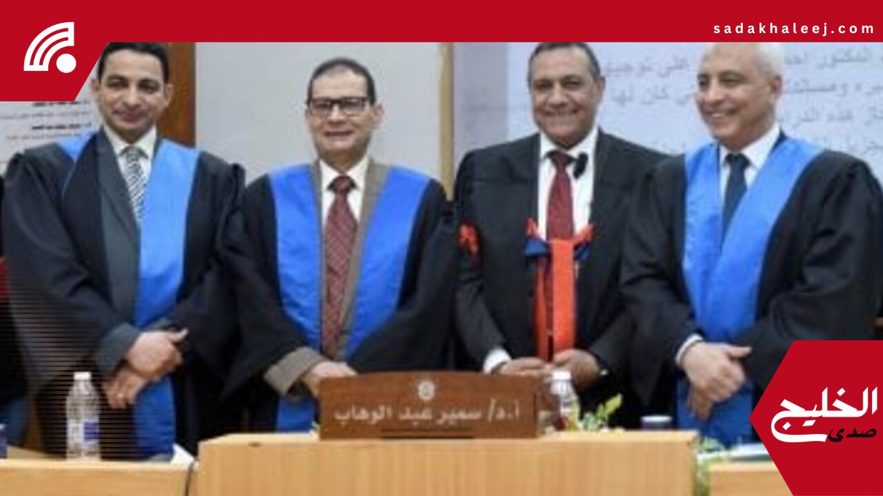 منح وكيل وزارة الاستثمار درجة الدكتوراه فى “تحسين كفاءة المنظمات العامة” – صدى الخليج