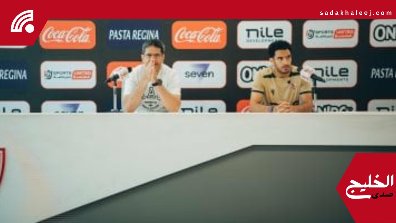 عمر جابر: سنقاتل لحصد لقب كأس مصر وموسم الزمالك ليس الأفضل – صدى الخليج