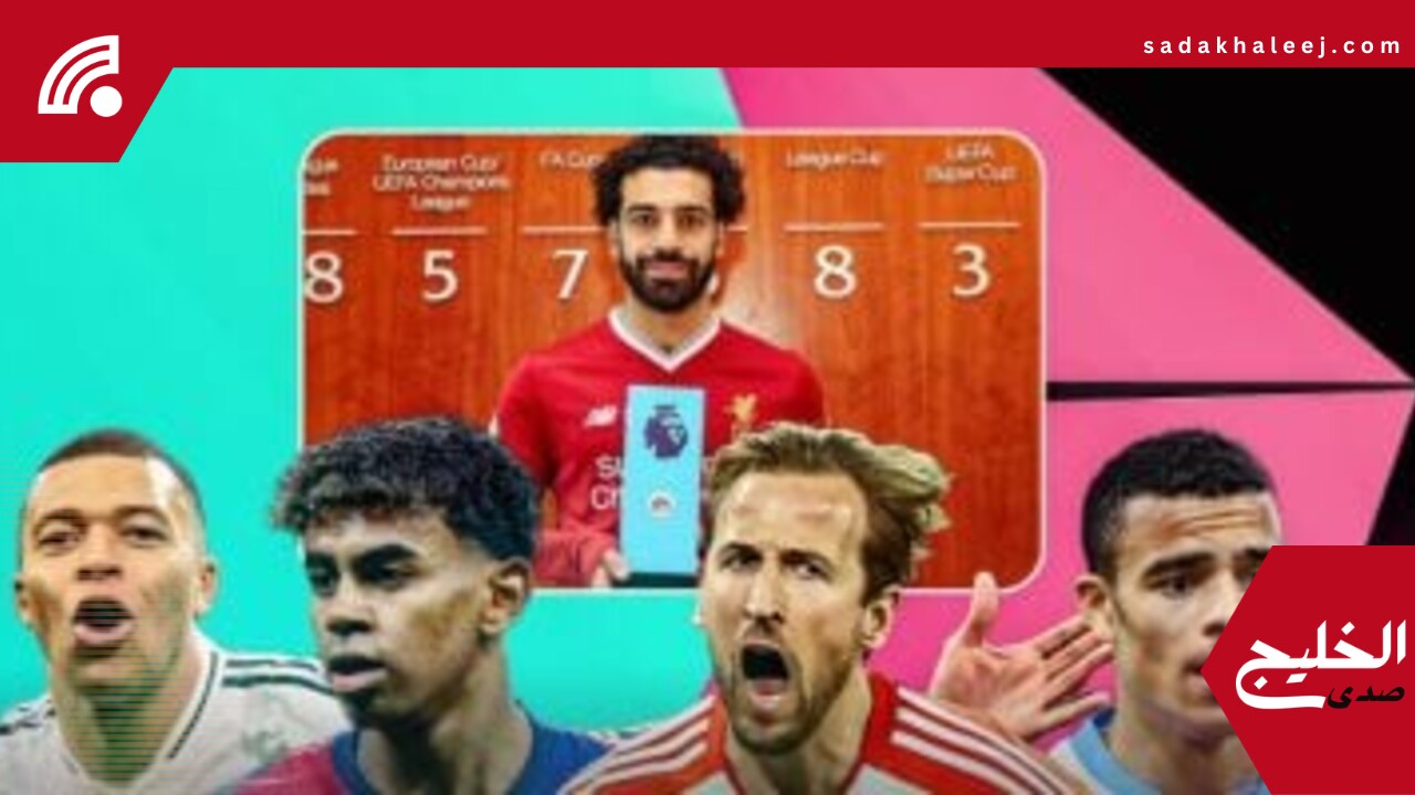 ترتيب محمد صلاح.. قائمة الأكثر حصداً لجائزة رجل المباراة بدوريات أوروبا – صدى الخليج