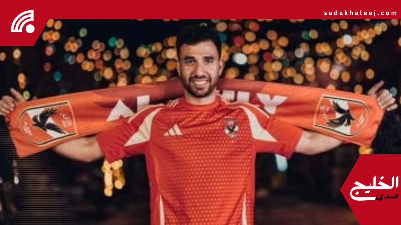 تريزيجيه: اليوم أعود إلى حيث بدأت الحكاية.. إلى النادى الأهلي العظيم – صدى الخليج