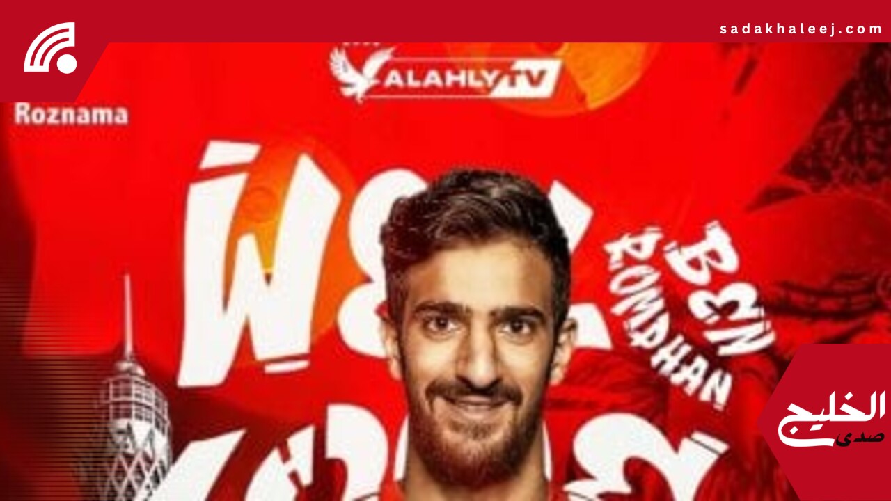 7 اخبار رياضية لا تفوتك اليوم – صدى الخليج