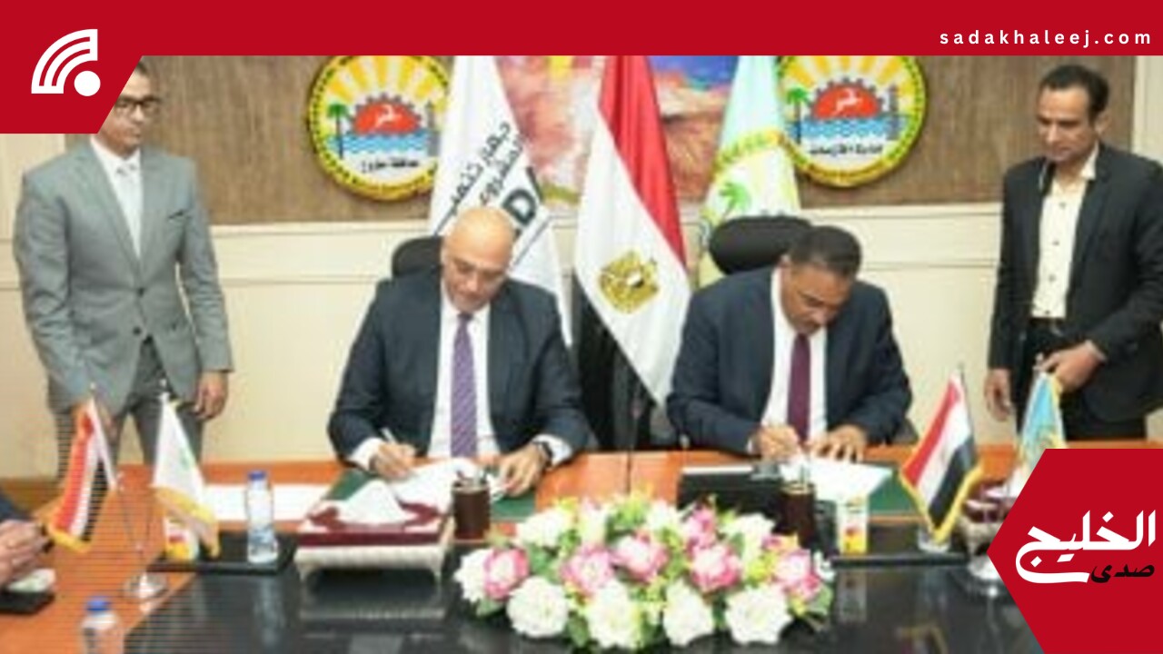 جهاز تنمية المشروعات يبحث دعم أصحاب المشروعات الصغيرة بمطروح – صدى الخليج