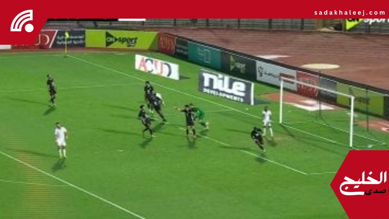 إنبى يتعادل 1-1 مع البنك الأهلى فى الشوط الأول بكأس عاصمة مصر – صدى الخليج