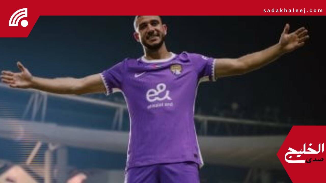 كأس العالم للأندية.. العين يواجه أوكلاند وديا في الظهور الأول لـ ربيعة – صدى الخليج