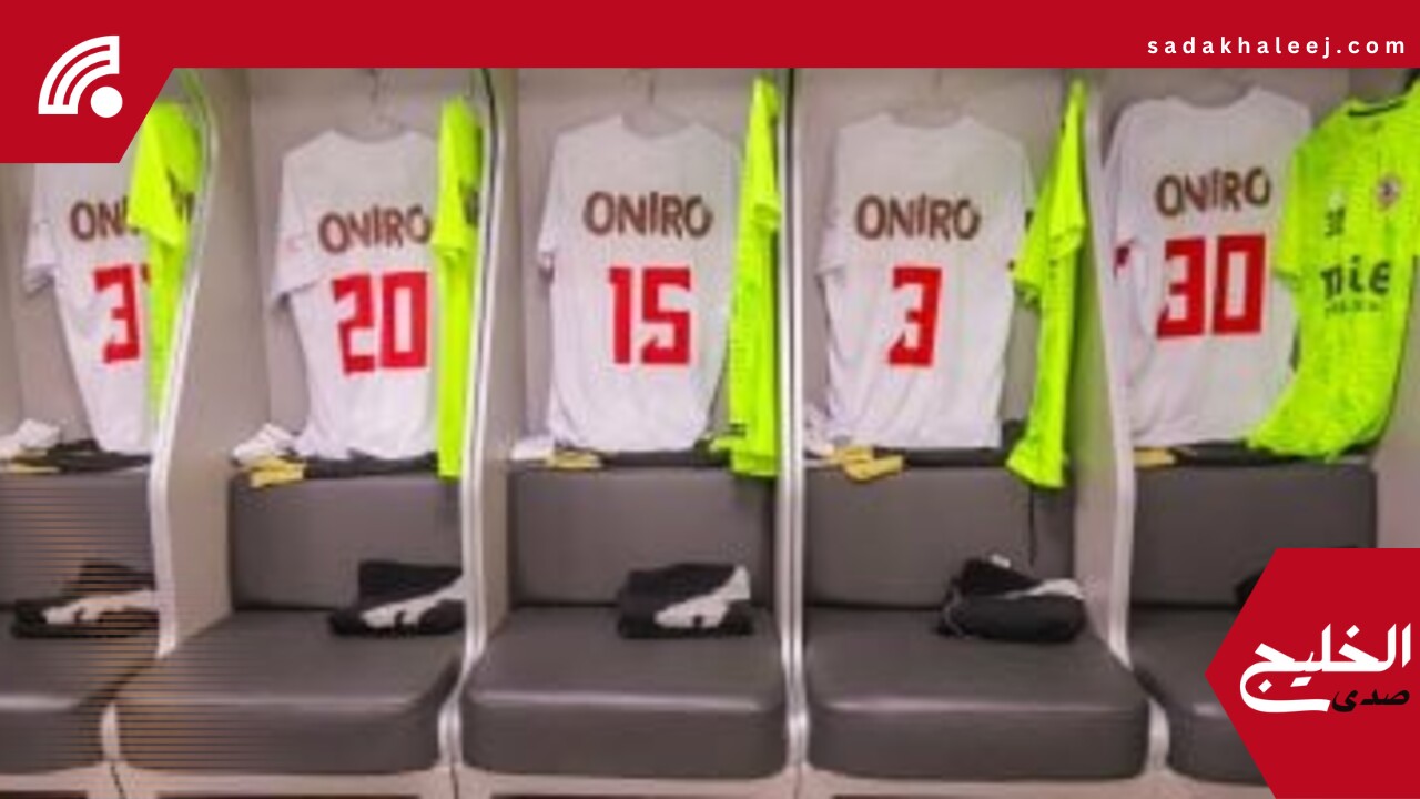 شاهد غرف ملابس الزمالك وبيراميدز باستاد القاهرة قبل نهائى كأس مصر –  صدى الخليج
