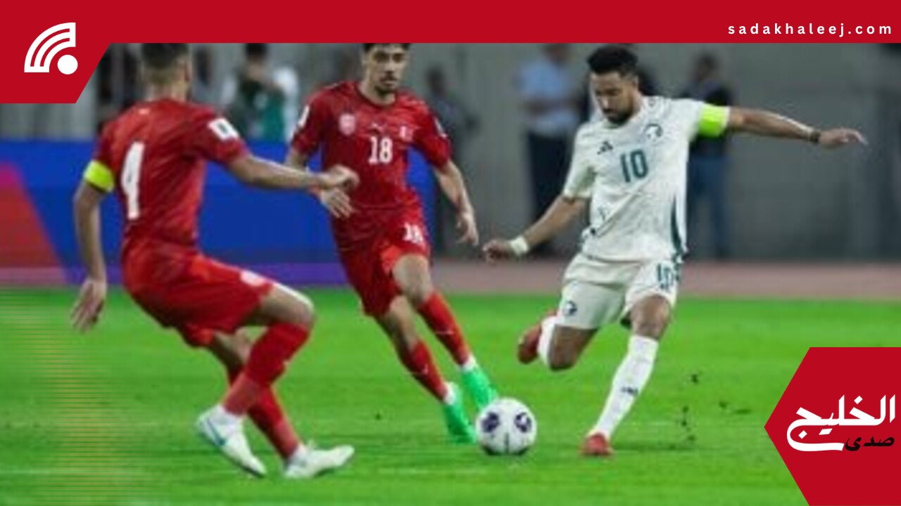 تصفيات كأس العالم أسيا.. السعودية تتقدم علي البحرين بهدف في الشوط الأول – صدى الخليج
