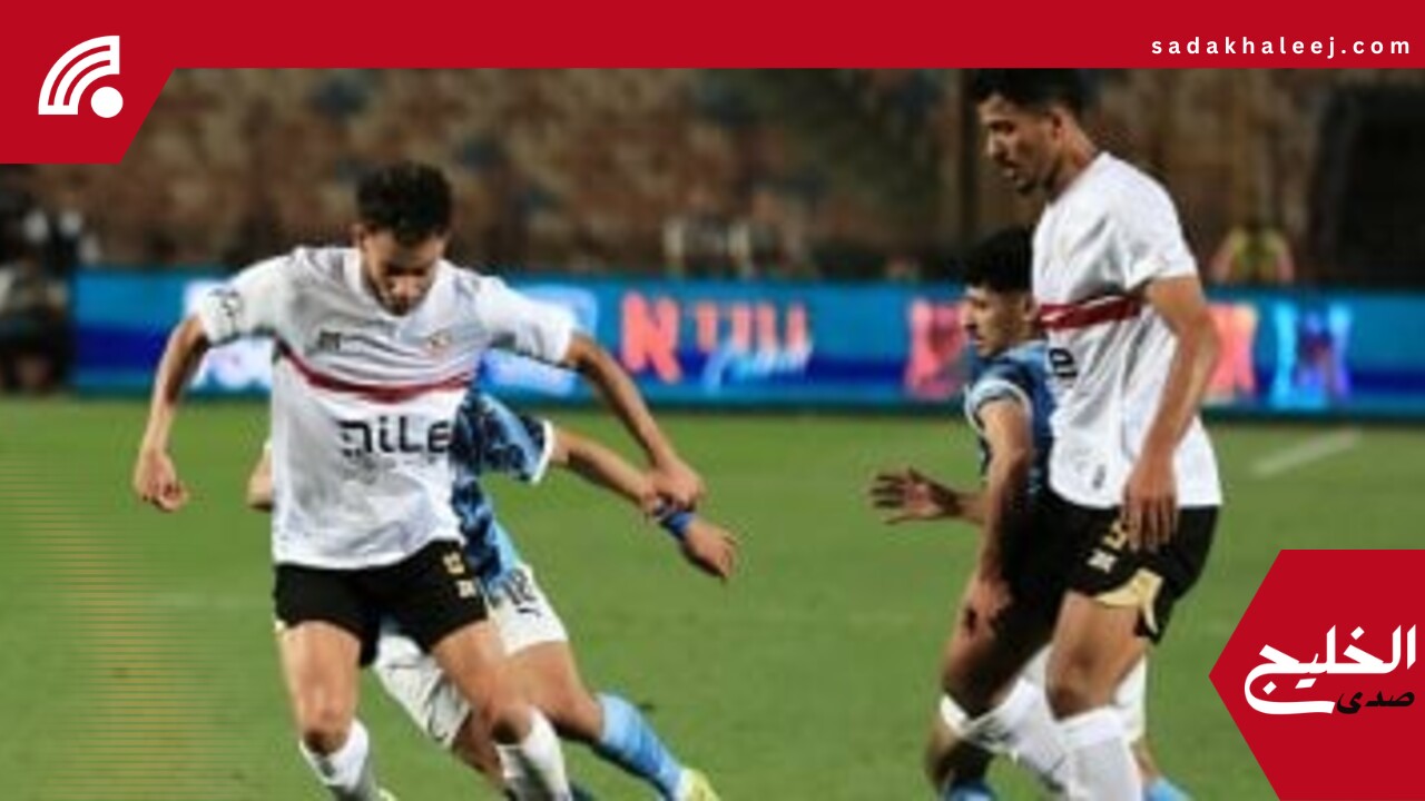 انطلاق مباراة الزمالك وبيراميدز فى نهائى كأس مصر –  صدى الخليج