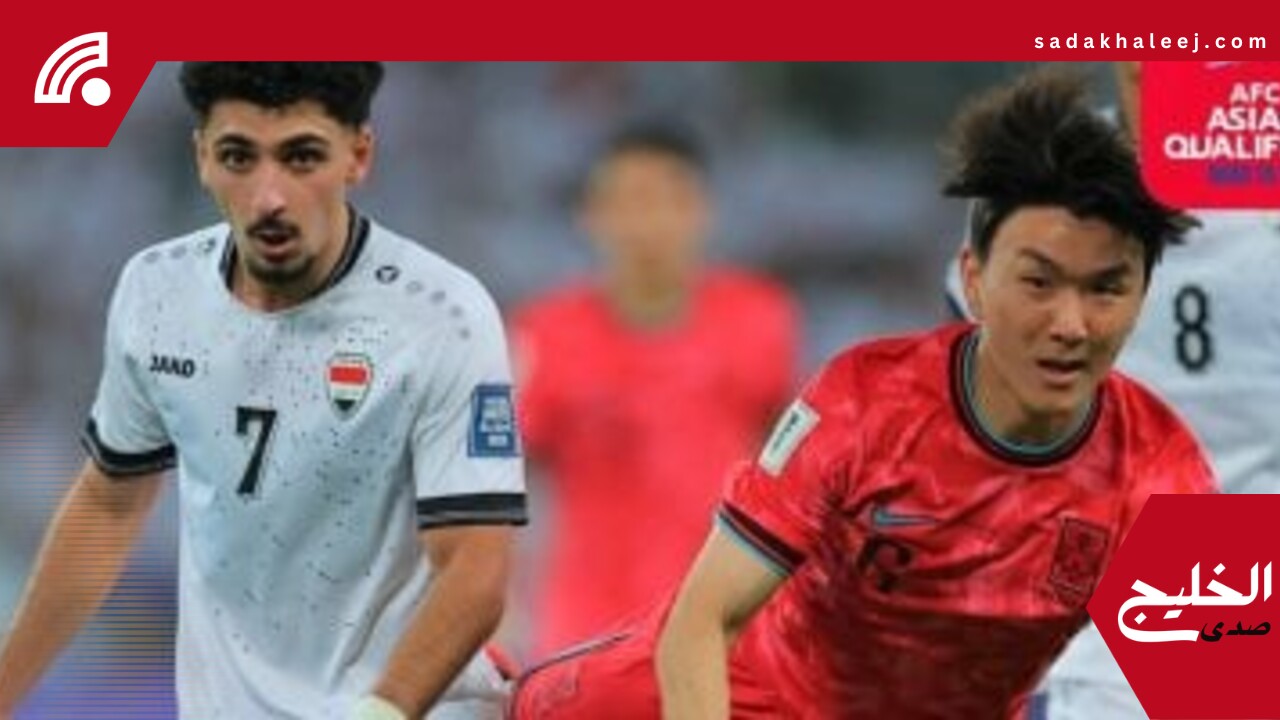 كوريا الجنوبية تتأهل إلى كأس العالم 2026 والأردن يصنع التاريخ بالتأهل الأول – صدى الخليج