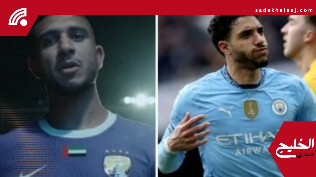 رامي ربيعة ضد مرموش.. مواعيد مباريات العين في كأس العالم للأندية – صدى الخليج