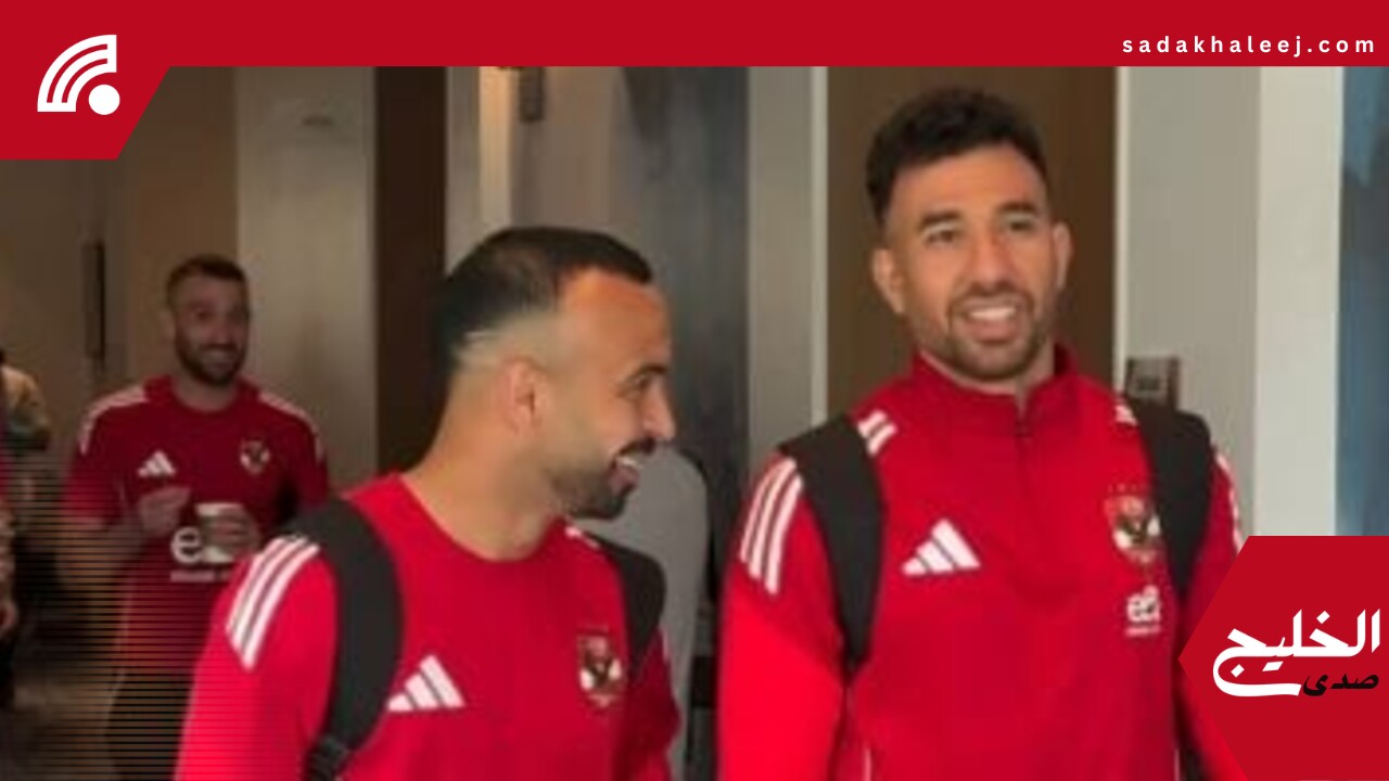 الأهلي يتحرك لخوض المران الأول فى ميامى.. صور – صدى الخليج