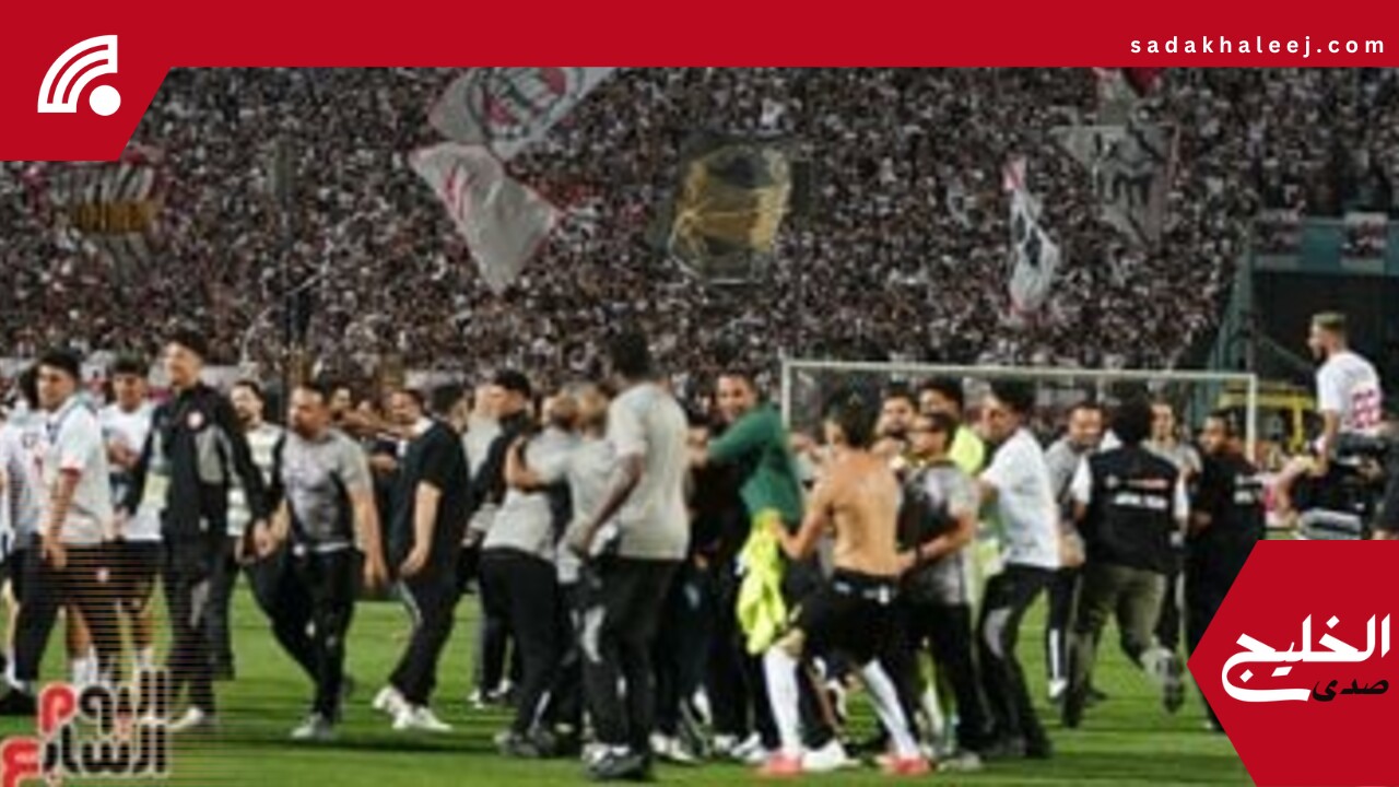 طبيب الزمالك: ثلاثى الفريق استكمل المباراة مُصابا ونهدى اللقب لجمهورنا – صدى الخليج