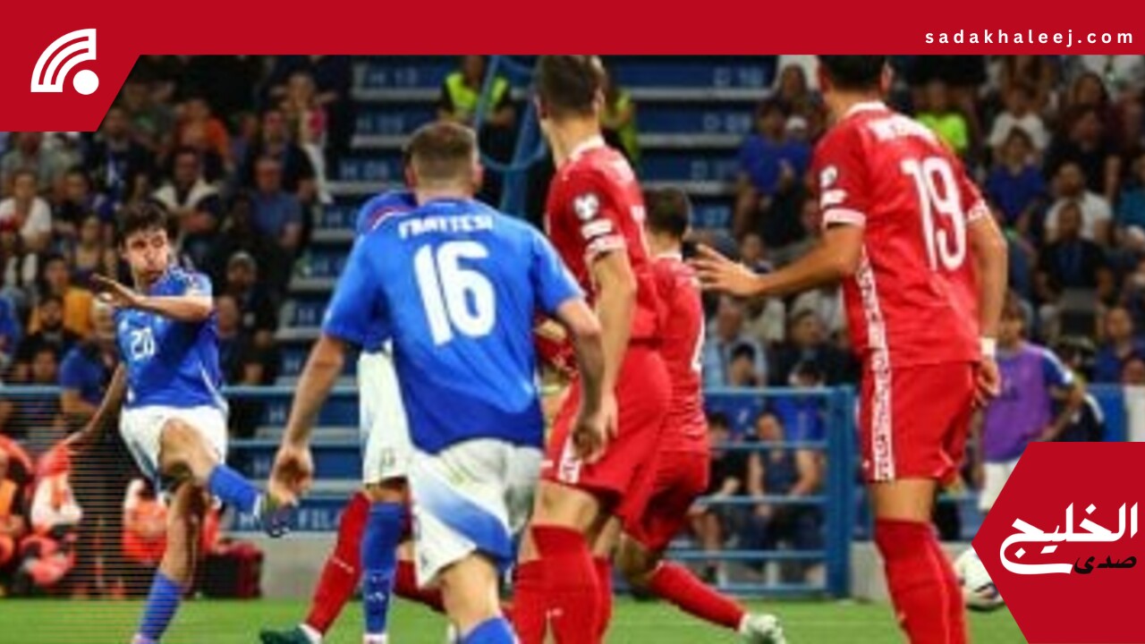 إيطاليا تحقق الإنتصار الأول في تصفيات كأس العالم على حساب مولدوفا.. فيديو – صدى الخليج