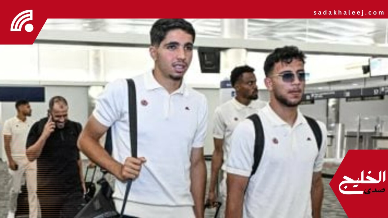 بعثة الترجى التونسي تصل أمريكا استعدادا لكأس العالم للأندية.. صور – صدى الخليج