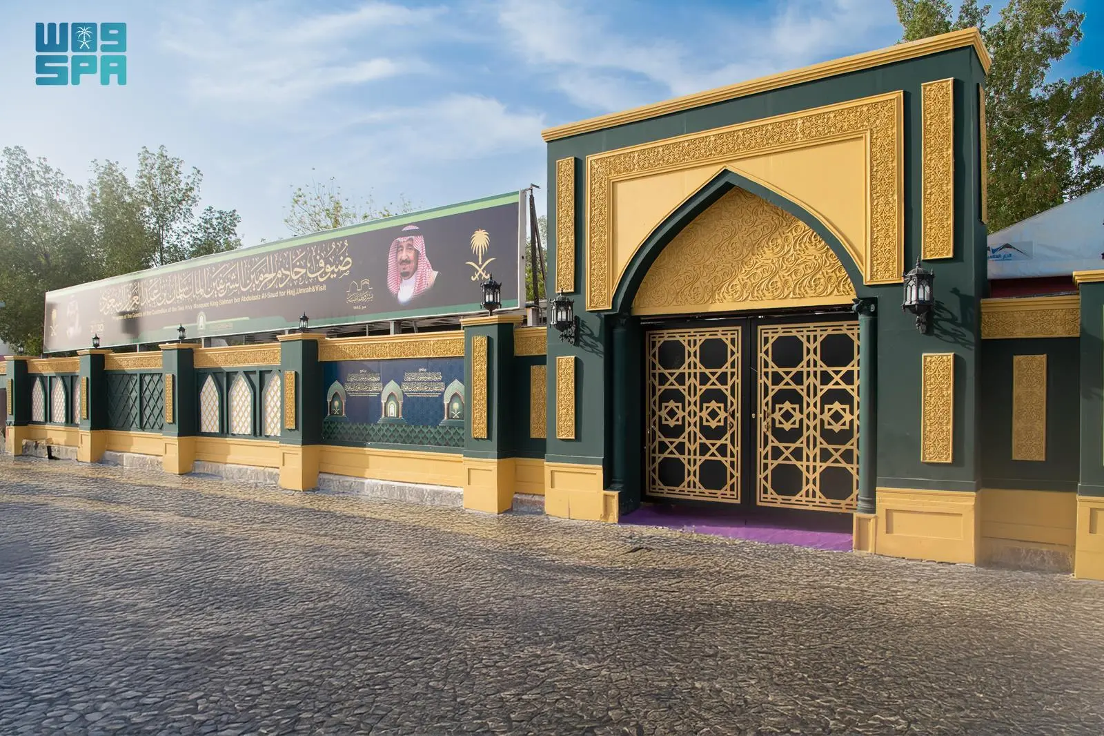 جاهزية مقرات ضيوف برنامج خادم الحرمين الشريفين في المشاعر المقدسة