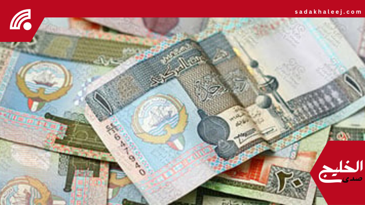 سعر الدينار الكويتى اليوم الثلاثاء 3 – 6- 2025 أمام الجنيه منتصف التعاملات –  صدى الخليج