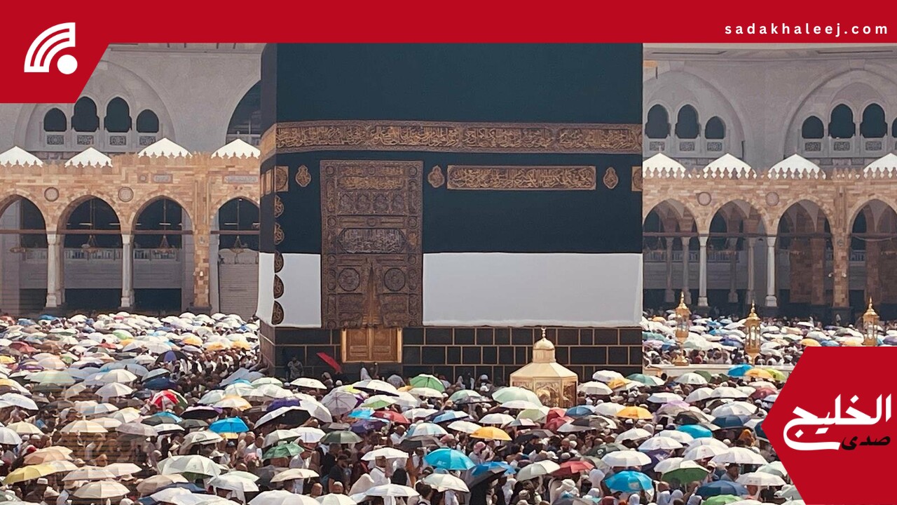 اللواء المتيهي: جاهزية تامة لاستقبال ضيوف الرحمن لأداء طواف الوداع