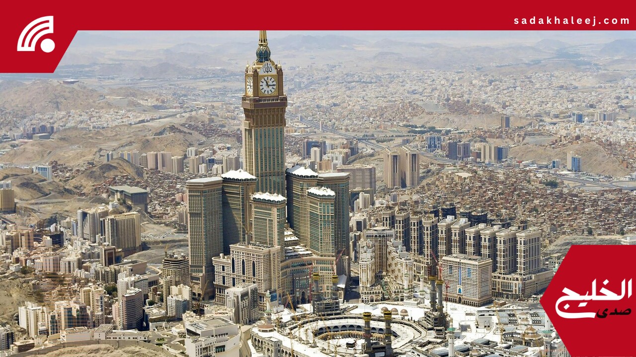 الأجواء المتوقعة على المشاعر المقدسة