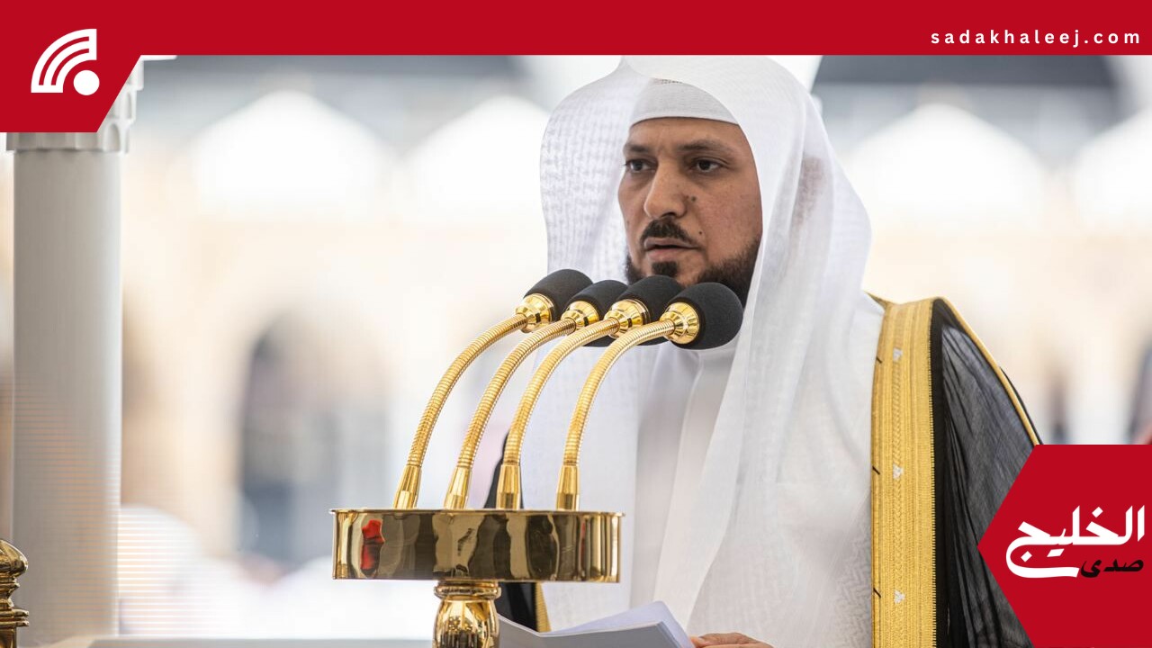 الشيخ المعيقلي إمامًا وخطيبًا لصلاة عيد الأضحى بالمسجد الحرام